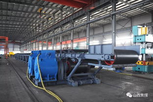 汾西礦業設備修造廠成功研制智能運輸系統，助力行業邁向智能制造新紀元